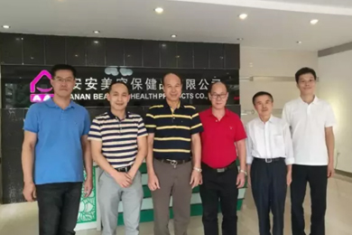 4008云顶集团国际：中国日化行业的长青树