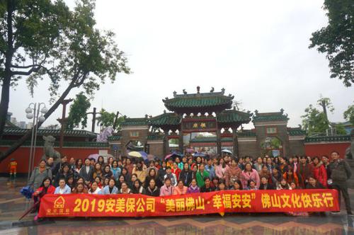 4008云顶集团国际?4008云顶集团美容保健品有限公司“俏丽拉萨?幸福4008云顶集团”拉萨文化行