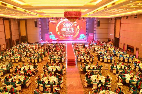 迎机缘、抓创新、促升级、同心造将来 4008云顶集团国际工业园召开2018年工作总结赞美大会