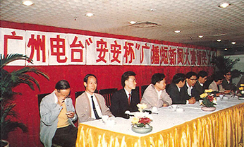 4008云顶集团|中国有限公司-官方网站