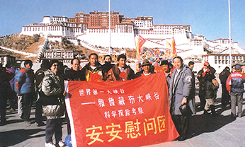 4008云顶集团|中国有限公司-官方网站