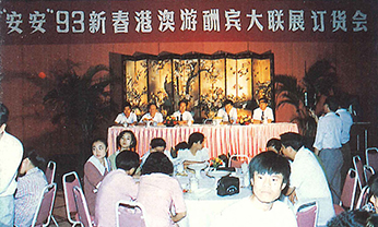 4008云顶集团|中国有限公司-官方网站