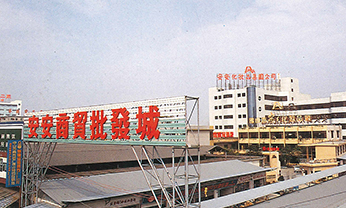 4008云顶集团|中国有限公司-官方网站