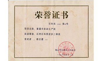 4008云顶集团|中国有限公司-官方网站