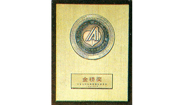 4008云顶集团|中国有限公司-官方网站