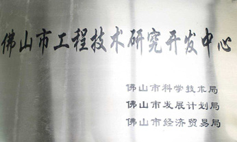 4008云顶集团|中国有限公司-官方网站