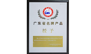 4008云顶集团|中国有限公司-官方网站