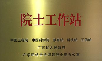 4008云顶集团|中国有限公司-官方网站