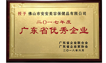 4008云顶集团|中国有限公司-官方网站