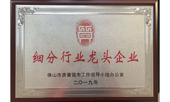 4008云顶集团|中国有限公司-官方网站