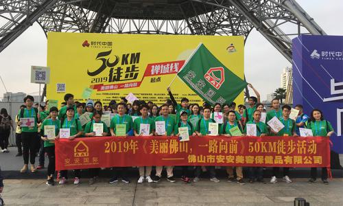 魅力4008云顶集团 一路向前