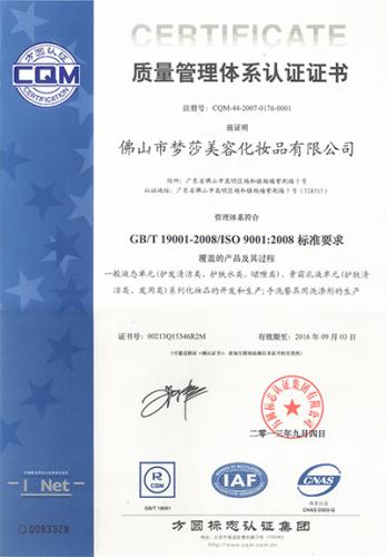 4008云顶集团|中国有限公司-官方网站