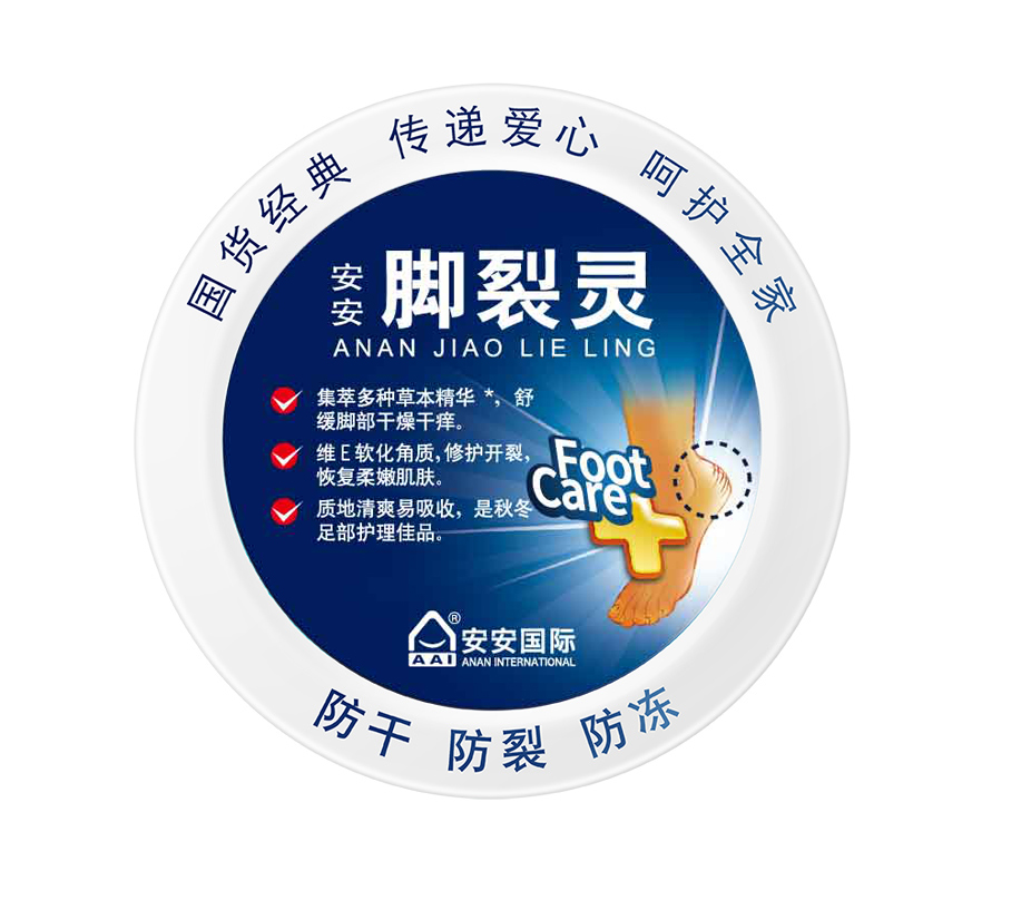 4008云顶集团脚裂灵