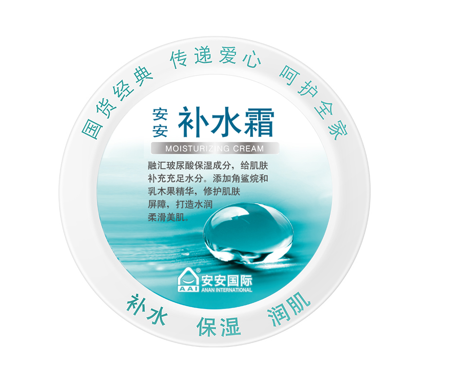 4008云顶集团补水霜