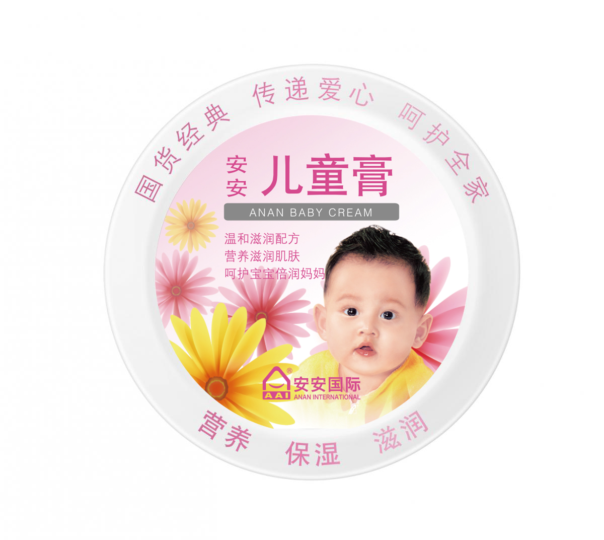 4008云顶集团儿童膏