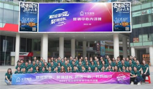 赋能聚变，聚焦成长 。