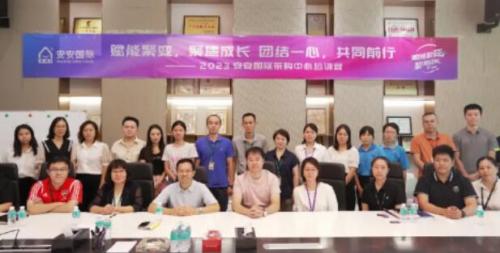 4008云顶集团国际2023采购中心培训营圆满进行。