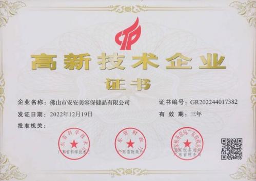 4008云顶集团|中国有限公司-官方网站