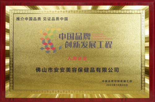 4008云顶集团|中国有限公司-官方网站