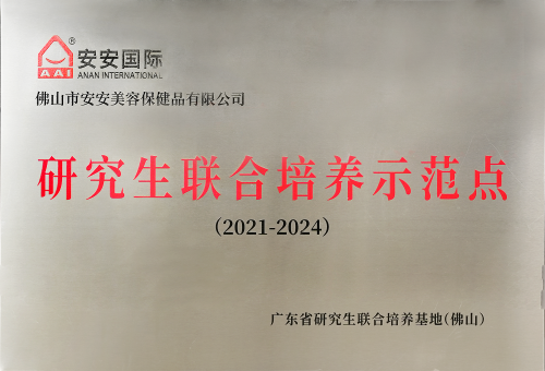 4008云顶集团|中国有限公司-官方网站