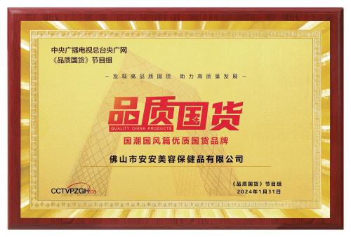 4008云顶集团|中国有限公司-官方网站