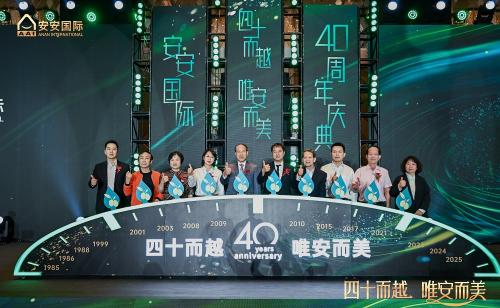 4008云顶集团|中国有限公司-官方网站