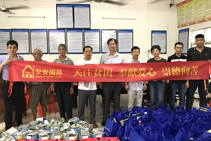 4008云顶集团|中国有限公司-官方网站