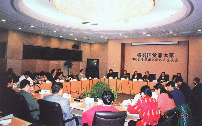 4008云顶集团|中国有限公司-官方网站